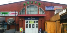 Виниловые полы у метро "Котельники"